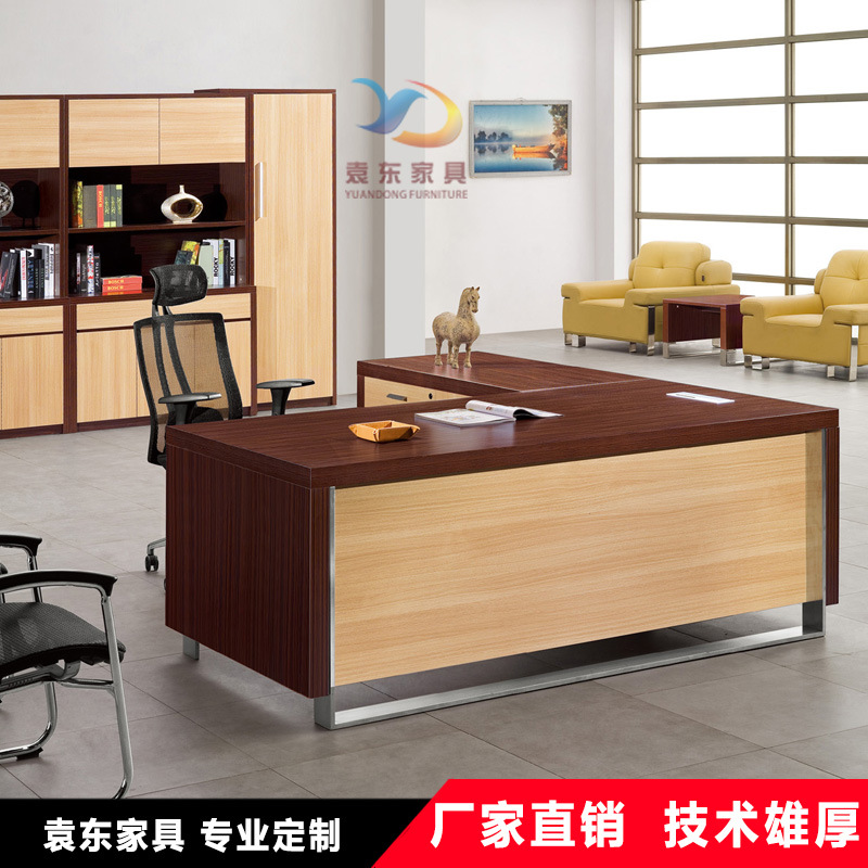 廠傢直銷現代中式經理辦公桌主管桌 1.6米實木老板辦公桌 可定製批發・進口・工廠・代買・代購