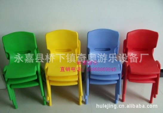 廠傢直銷 特價 兒童桌椅 塑料椅子 小孩大人都可坐椅子 質量保證批發・進口・工廠・代買・代購