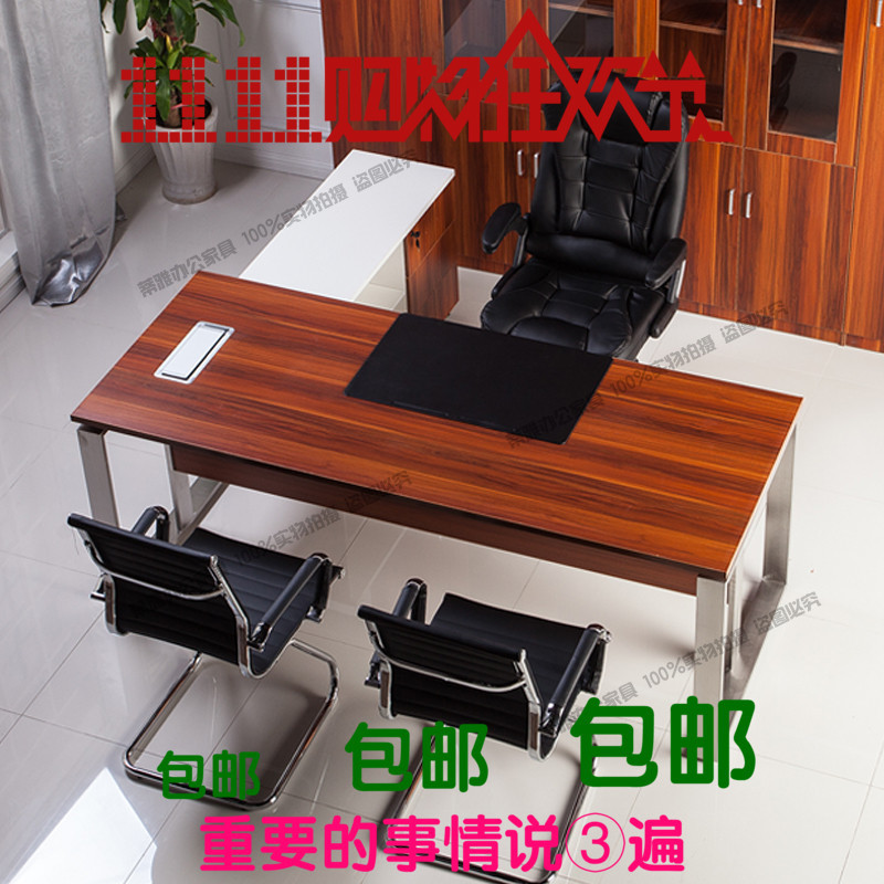 上海特價不銹鋼辦公傢具新款老板桌簡約現代板式主管經理總裁班臺工廠,批發,進口,代購