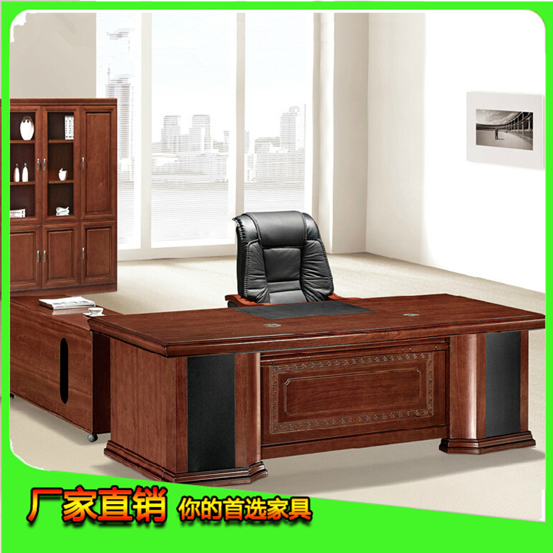 上海辦公傢具 油漆貼皮老板桌 傢用經理老總大班臺 辦公桌 2456工廠,批發,進口,代購