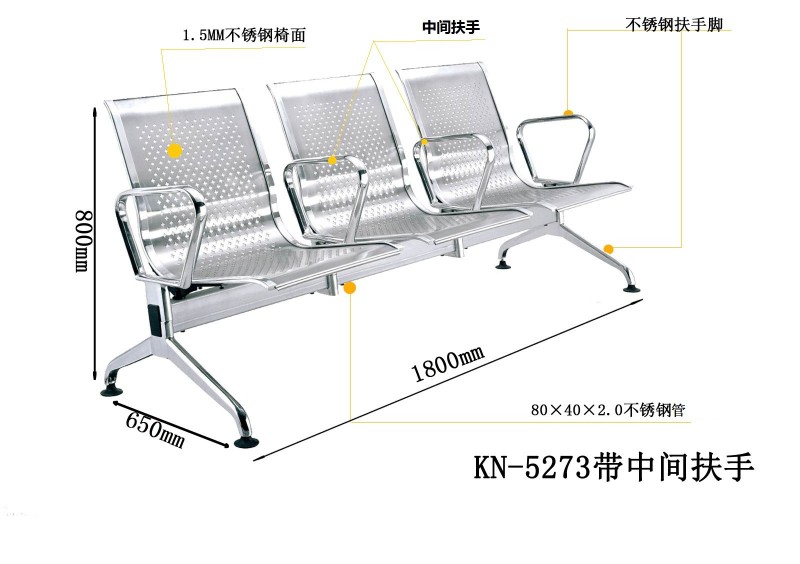 三人位不銹鋼排椅 帶中間扶手候機椅 火車站候車專用工廠,批發,進口,代購