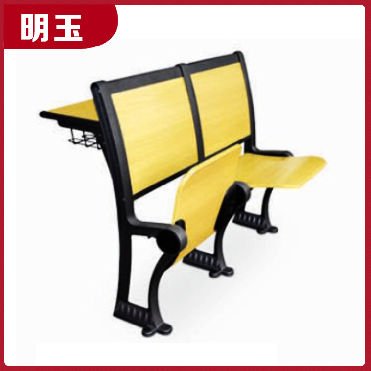 生產供應 鋁合金腳架多層膠合板教室排椅 階梯教室排椅批發・進口・工廠・代買・代購