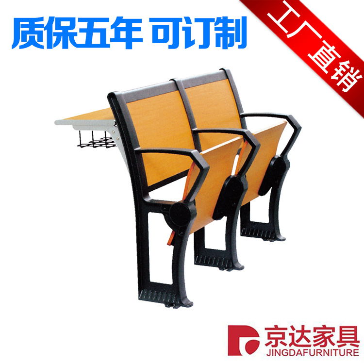 高檔鋁合金排椅 多媒體教室 優質排椅 大學課課椅 多功能椅批發・進口・工廠・代買・代購