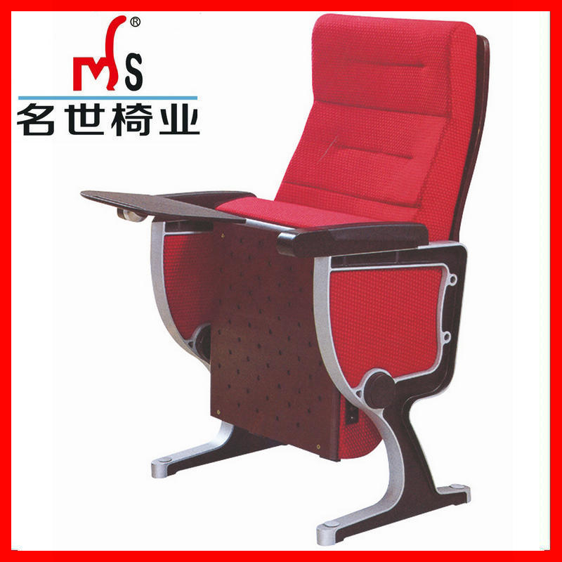 特價禮堂椅 影視廳用椅 豪華劇院椅 時尚公共休閒 MS-339批發・進口・工廠・代買・代購