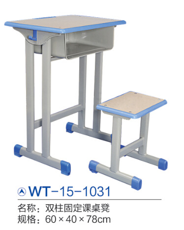 文通供應WT-15-1031雙柱固定課桌椅子 多種優質其他椅子熱賣批發・進口・工廠・代買・代購