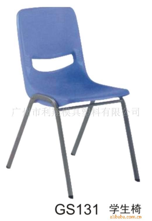 廣州生產外貿鋼塑椅子,會議椅子等候椅子公共座椅 plastic chair批發・進口・工廠・代買・代購
