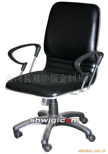 供應北京香河雙華製品廠各種優質老板椅批發・進口・工廠・代買・代購