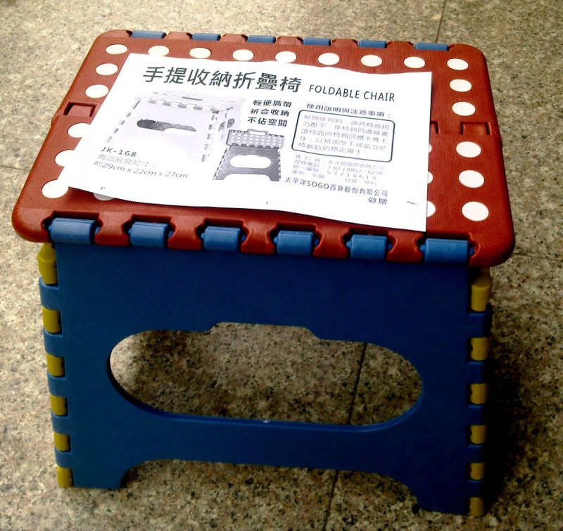 18"塑料折疊凳  馬紮  小凳子 兒童座椅工廠,批發,進口,代購