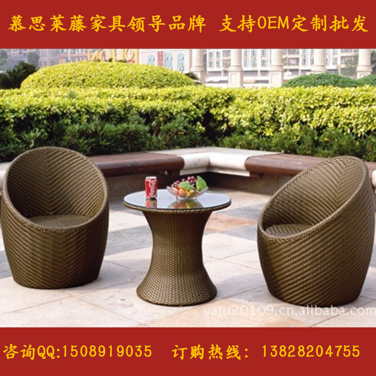 組合歐式橢圓環形桌椅 棕色咖啡廳休閒桌椅傢具 仿藤傢具桌椅正品工廠,批發,進口,代購