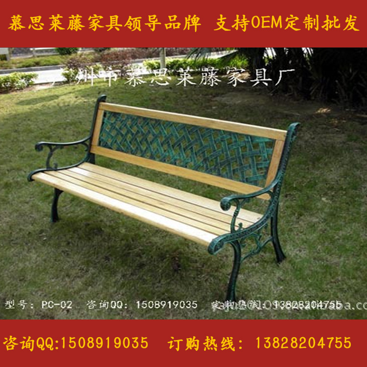 廠傢批發優質木塑座椅 景觀座椅 公園椅 鑄鐵椅 實木椅 可加LOGO工廠,批發,進口,代購