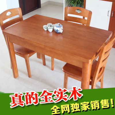 餐桌椅組合現代簡約　全實木餐桌長方形1.2米小戶型橡膠木飯桌4人工廠,批發,進口,代購