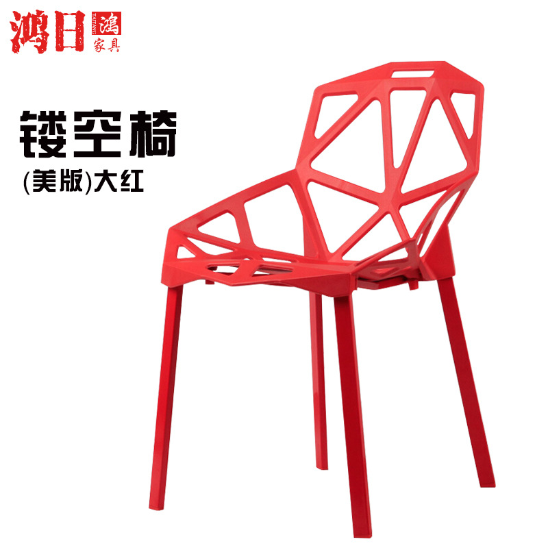 鴻日傢具進口PP材質塑料椅 創意椅子靠背休閒椅 歐美時尚鏤空椅子批發・進口・工廠・代買・代購