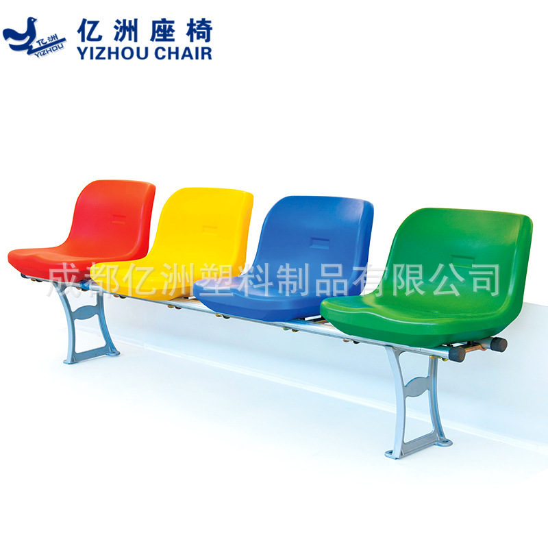 成都億洲 產品優質 中空吹塑塑料座椅 適用於運動場館YZ-2600工廠,批發,進口,代購