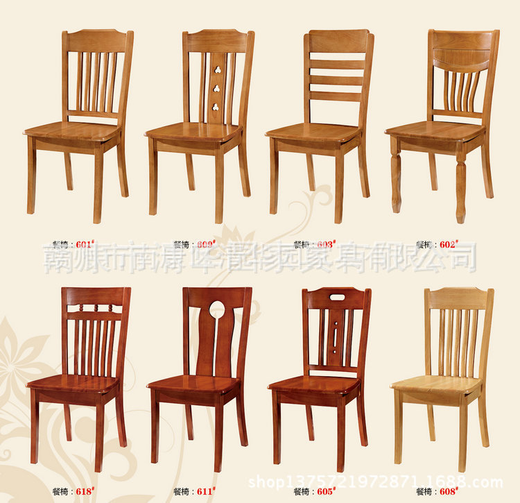 廠傢直銷多款 全實木餐椅 靠背餐椅 橡木簡約椅子 實木凳子餐桌椅批發・進口・工廠・代買・代購