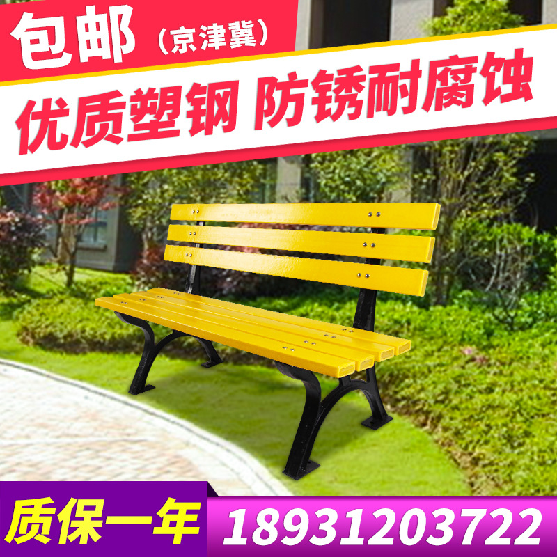 國威GW-B17塑鋼戶外公園休閒路椅子 景觀園林公園雙人長座椅坐凳批發・進口・工廠・代買・代購