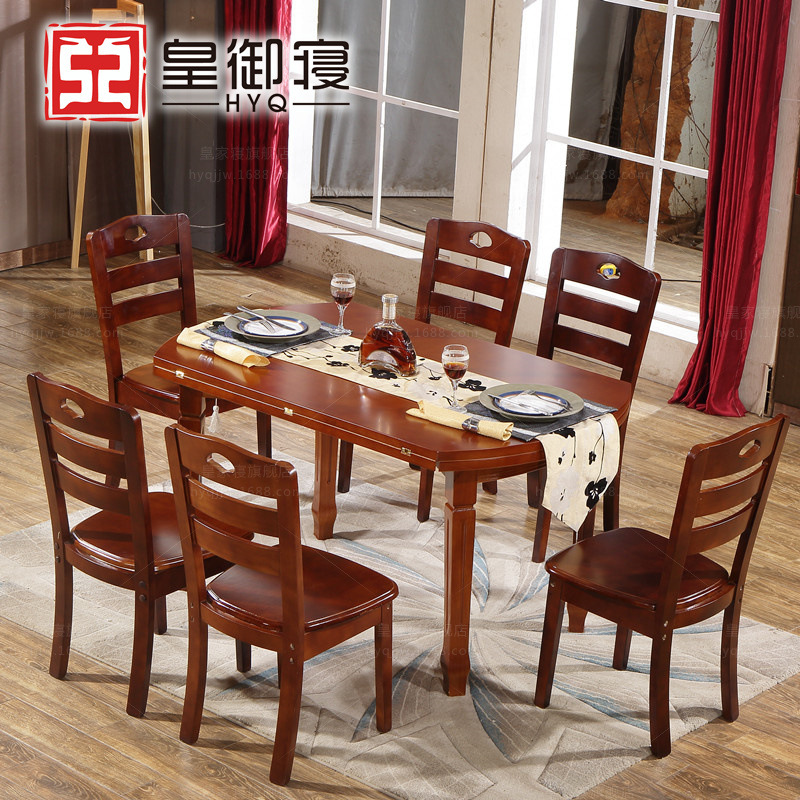 實木餐桌椅 橡木折疊旋轉圓方桌1.4米多功能飯桌 皇禦寢廠傢直銷工廠,批發,進口,代購