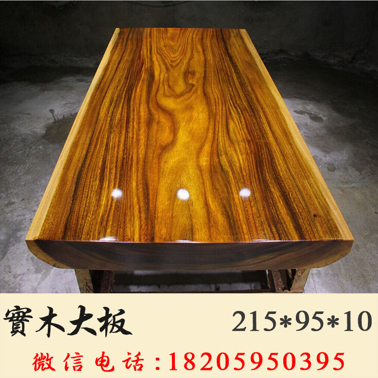 非洲奧坎實木大板書桌 簡約時尚現代辦公桌 原木綠心檀大板茶桌工廠,批發,進口,代購