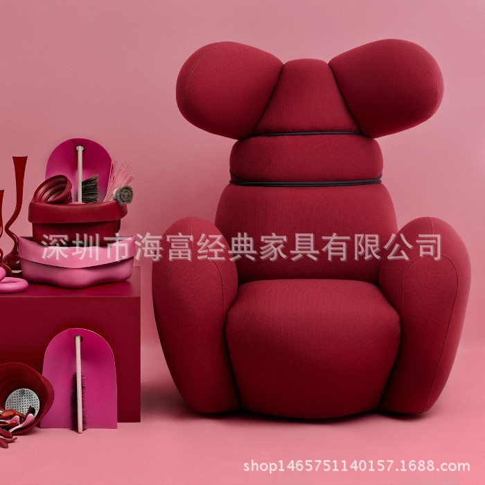 Normann Bunny Chair Rose現代簡約設計創意單人沙發工廠,批發,進口,代購