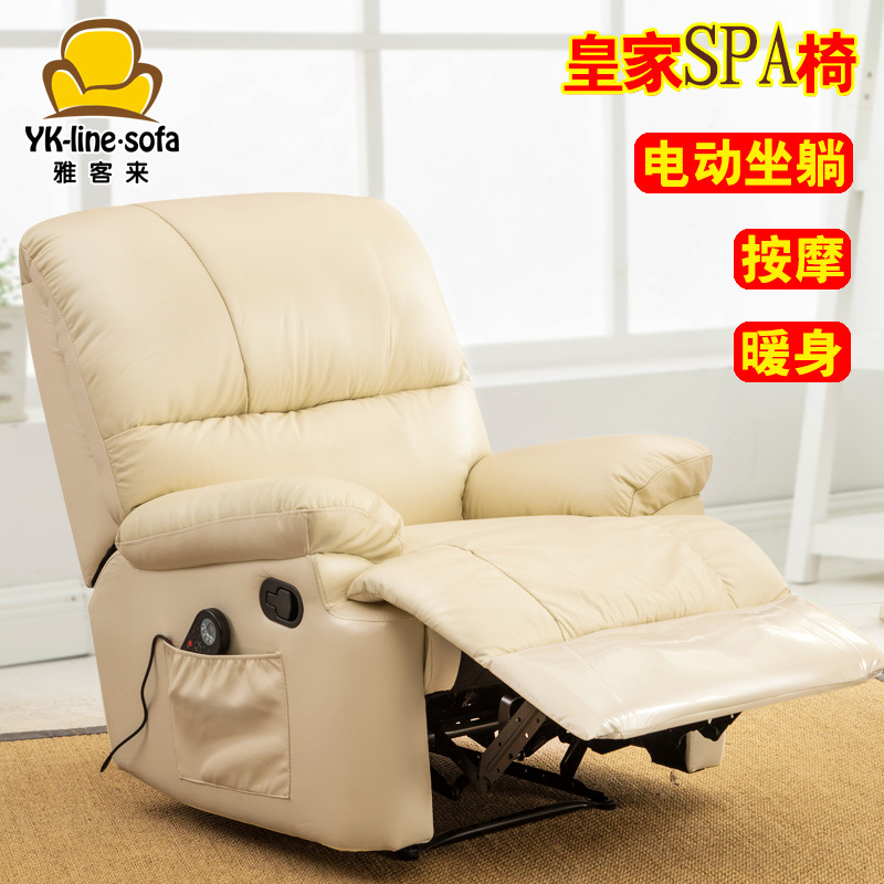 電動頭等太空艙沙發 功能 真皮 按摩沙發椅  SPA加熱 促銷 包郵工廠,批發,進口,代購