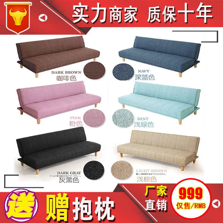 日式可折洗疊沙發床小戶型客廳書房臥室多功能1.8米兩用佈藝沙發工廠,批發,進口,代購
