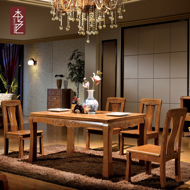 現代中式實木餐桌臺1.55米 一桌四椅實木餐廳傢具吃飯桌子 可定製批發・進口・工廠・代買・代購