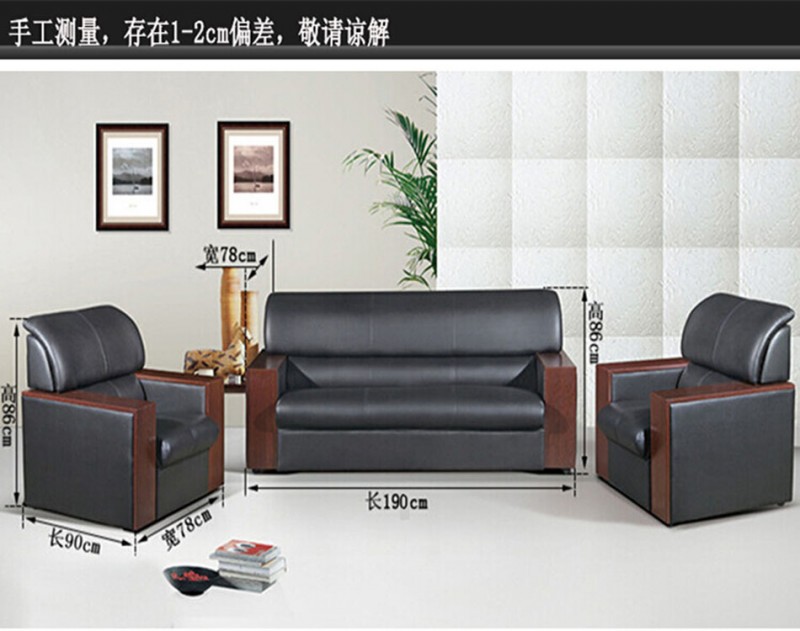 重慶辦公傢具 經理室沙發 1+1+3組合沙發 接待室沙發 主管室沙發批發・進口・工廠・代買・代購