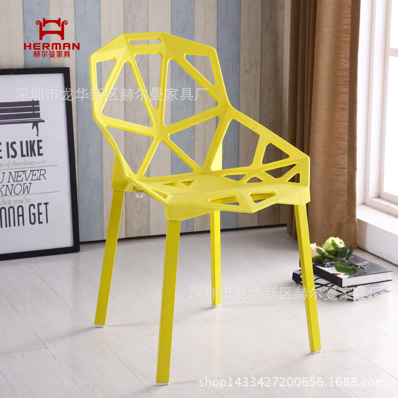 赫爾曼 幾何椅鏤空塑料椅子金屬加厚彩色時尚餐椅創意超現代椅子工廠,批發,進口,代購