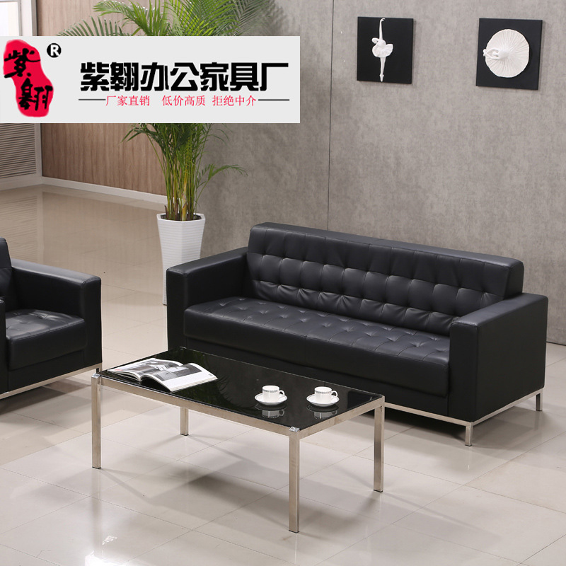 上海辦公傢具時尚簡約辦公沙發會客沙發公司接待沙發3+1西皮沙發批發・進口・工廠・代買・代購