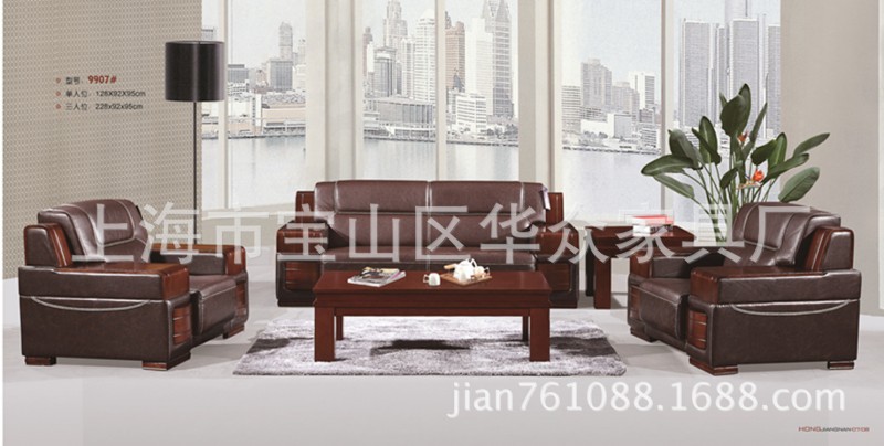 上海辦公傢具廠批發 真皮辦公沙發 時尚辦公沙發組合 3人位+1人位批發・進口・工廠・代買・代購