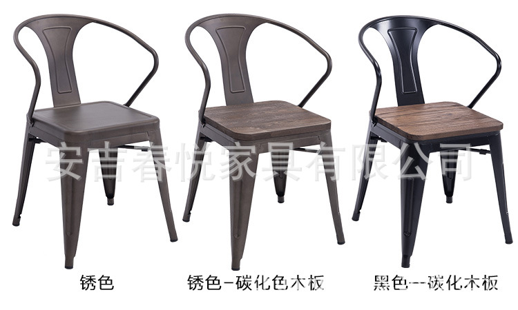 廠傢直供歐式鐵皮餐椅，復古風金屬椅，餐廳椅，咖啡店椅批發・進口・工廠・代買・代購