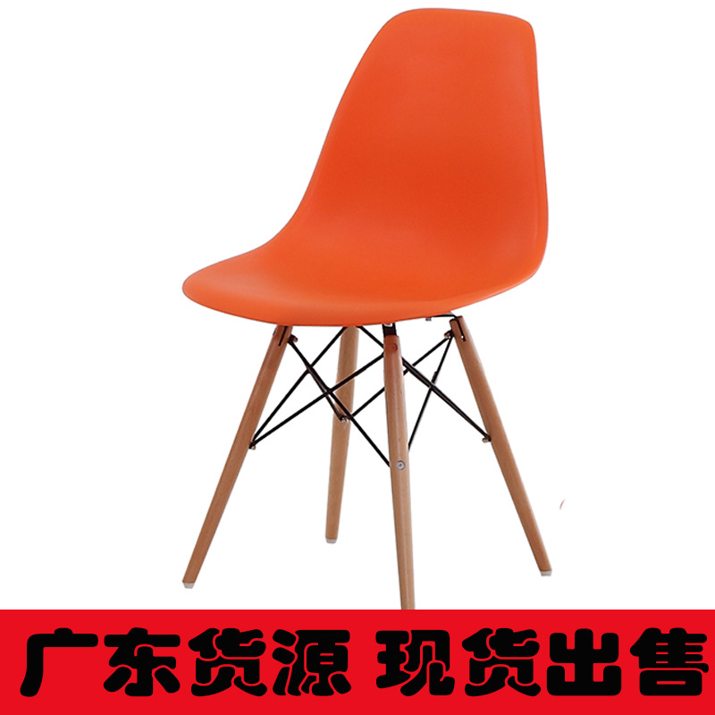 廠傢批發伊姆斯椅子時尚簡約塑料椅餐椅宜傢創意個性餐桌椅咖啡椅批發・進口・工廠・代買・代購