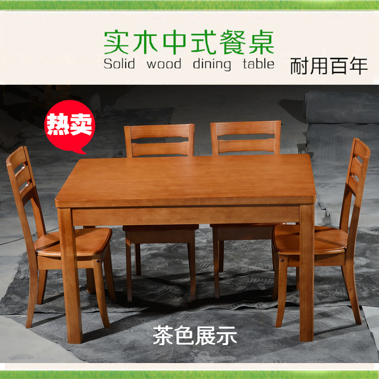 廠傢直銷實木西餐桌 小戶型橡木餐桌椅組合 簡約方形飯桌工廠,批發,進口,代購
