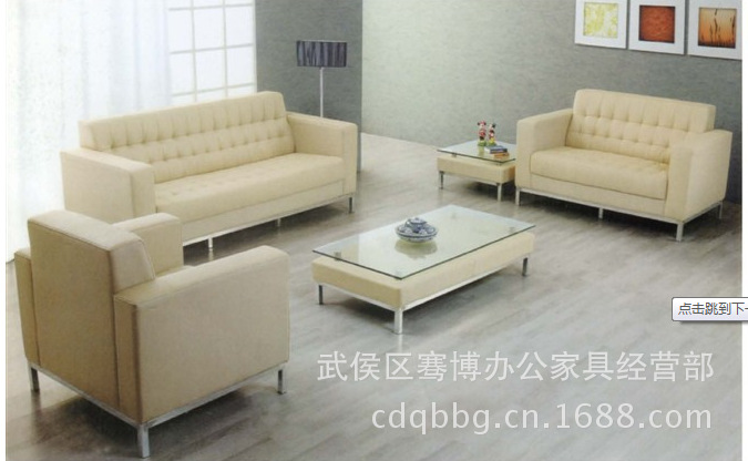 廠傢銷售現代辦公沙發1+1+3PU皮不銹鋼鋼架結構批發・進口・工廠・代買・代購