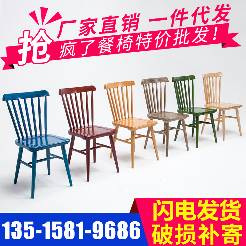 酒店咖啡餐廳溫莎椅餐椅 快餐桌椅組合 白橡膠全實木普通休閒椅子工廠,批發,進口,代購