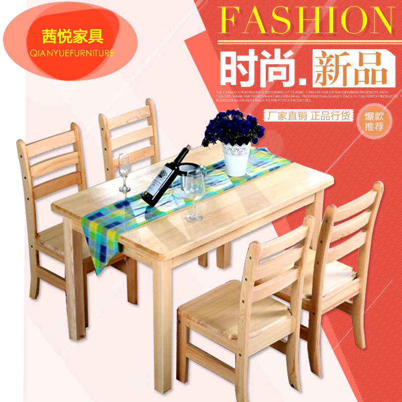 廠傢直銷實木餐桌簡約現代餐桌椅傢用松木飯店餐桌椅組合可定製工廠,批發,進口,代購