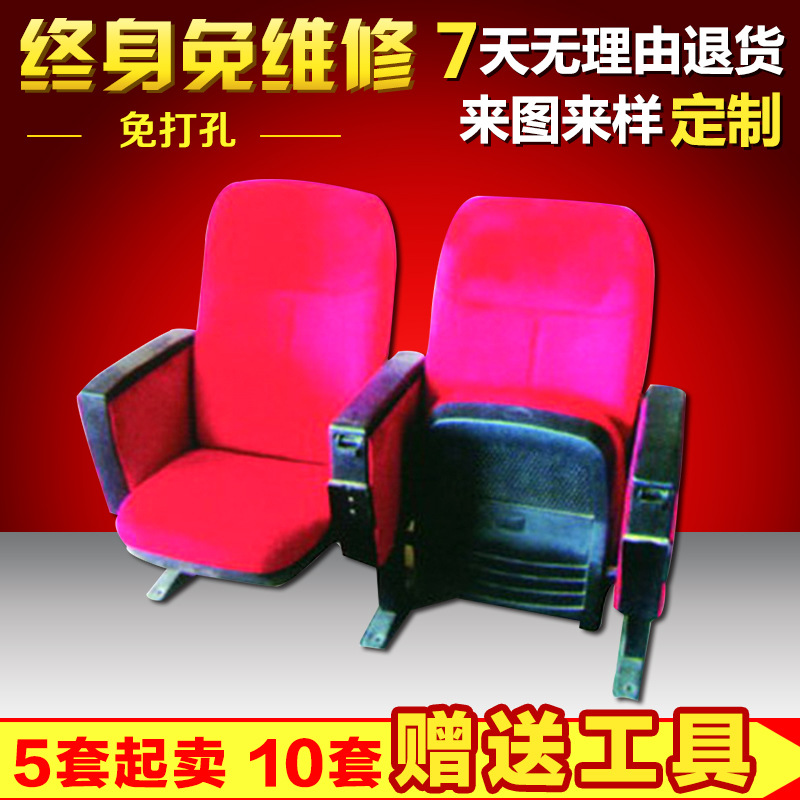 專業生產 現代抗壓商務可折疊禮堂椅 優質高級高性能耐用禮堂椅批發・進口・工廠・代買・代購