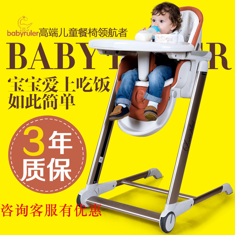 babyruler寶寶餐椅多功能孩子吃飯座椅便攜式可折疊嬰兒餐椅工廠,批發,進口,代購