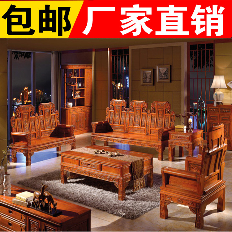大如意新中式古典香樟木雕花實木沙發組合全實木客廳組合實木沙發批發・進口・工廠・代買・代購