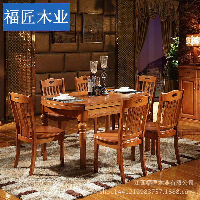 南康傢具 實木餐桌椅 長方形可伸縮飯桌 1.5米橡木餐桌椅組合傢用批發・進口・工廠・代買・代購