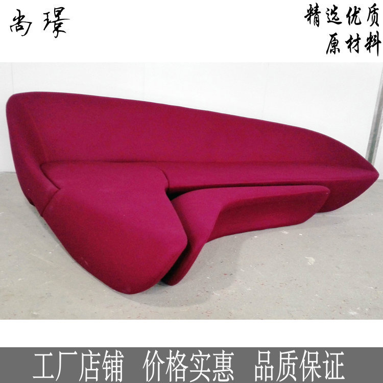 玻璃鋼月亮沙發moon sofa 大堂會客轉角沙發 售樓部接待沙發廠傢工廠,批發,進口,代購