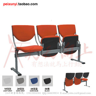 天天向上TNW03-3辦公排椅培訓長椅學校多媒體椅子多色可選可定製批發・進口・工廠・代買・代購