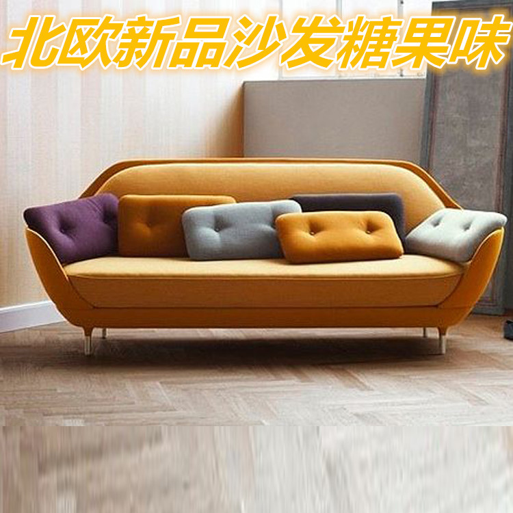 經典設計師傢具 果殼沙發Jaime Hayon FAVN Sofa 北歐創意沙發工廠,批發,進口,代購