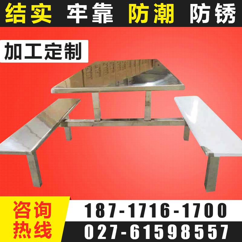 加工定製GZ-02不銹鋼四人餐桌椅 飯店鋼製餐桌 學生食堂餐桌批發批發・進口・工廠・代買・代購