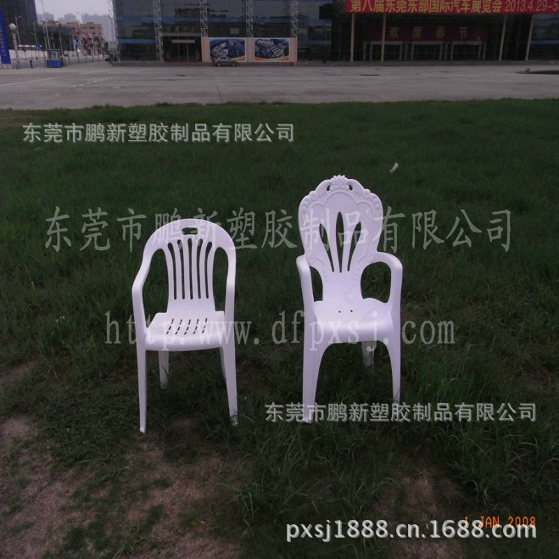 供應優質塑料靠背椅子 塑料扶手白色套疊椅 一體成型塑料休閒椅批發・進口・工廠・代買・代購