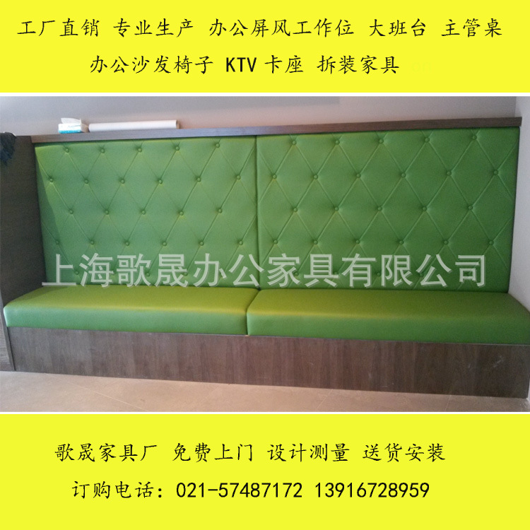 上海辦公傢具廠 茶餐廳卡座 包廂沙發 KTV會所弧度拐角沙發定做批發・進口・工廠・代買・代購