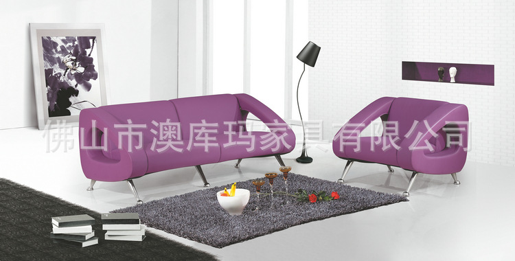 澳庫瑪傢具專業生產辦公沙發組合 創意休閒椅子 會客沙發批發・進口・工廠・代買・代購