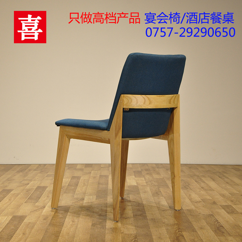 北歐時尚餐椅|簡約餐椅創意休閒辦公椅咖啡廳椅|復古色實木椅批發・進口・工廠・代買・代購