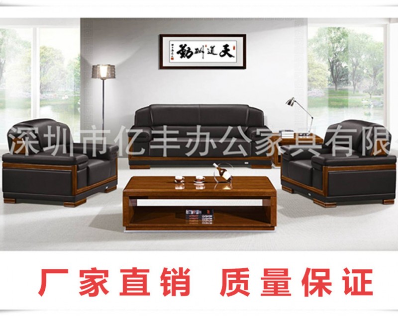 深圳傢具廠熱銷新款 現代辦公接待沙發 組合真皮商務沙發1+1+3批發・進口・工廠・代買・代購
