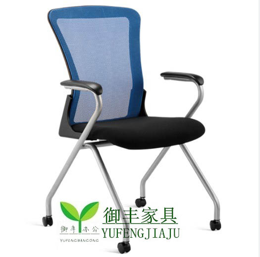 YF-A7709【廠傢直銷】上海新聞椅*學生培訓椅*時尚培訓椅批發・進口・工廠・代買・代購