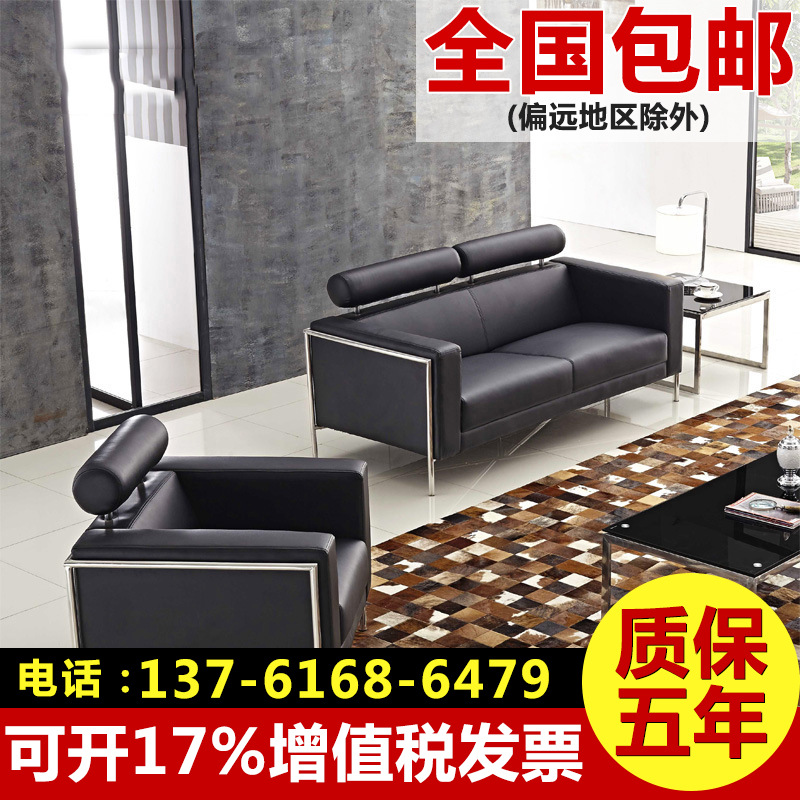 現代辦公沙發商務接待會客不銹鋼沙發時尚簡約客廳沙發組合傢具批發・進口・工廠・代買・代購